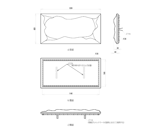 製品図の画像が表示されています。